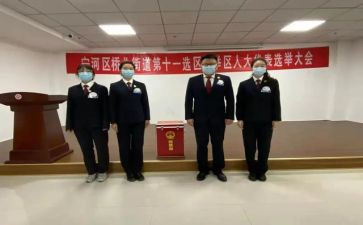 社团竞选演讲稿精选5篇