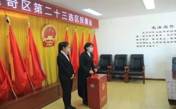 竞选助理的演讲稿最新7篇