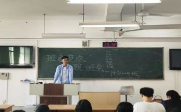 社团竞选演讲稿5篇