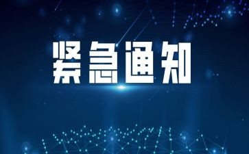 紧急救护的心得体会7篇