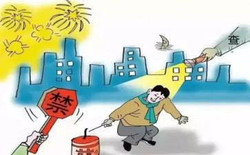 禁燃禁放倡议书模板7篇