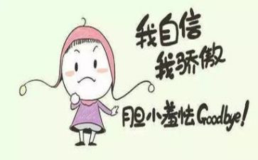作文我就是我600字精选6篇