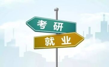 2023就业工作计划推荐7篇