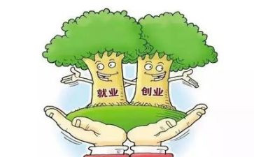 就业状况调查报告7篇