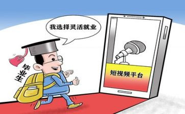 就业工作总结个人6篇