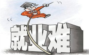创业就业典型事迹8篇