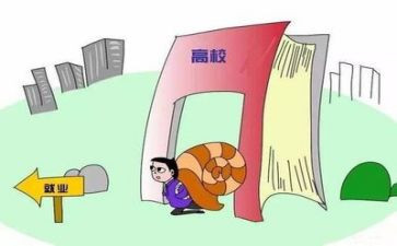2023就业工作计划精选5篇