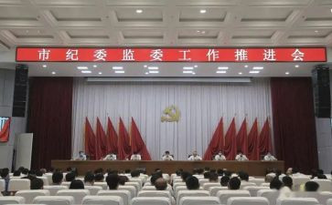 纪委年度工作总结5篇