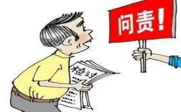 纪委类工作总结5篇