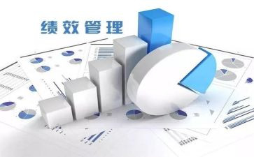 绩效工作总结模板7篇