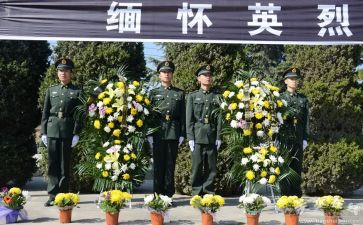 祭英烈的心得体会6篇