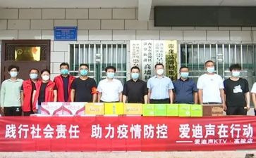 捐赠方讲话稿5篇