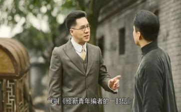 关于觉醒年代的观后感8篇