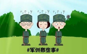 2024军训心得体会800字优秀6篇