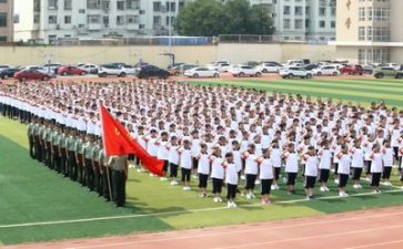 1军训心得体会精选7篇