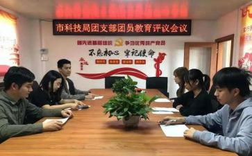 局团委的工作总结优秀7篇