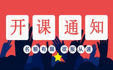 学生开班会心得体会5篇