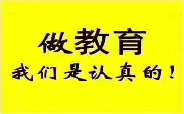 领导在培训开班仪式讲话稿范文5篇