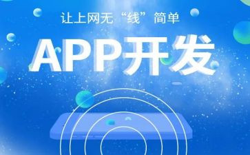 合同开发模板7篇