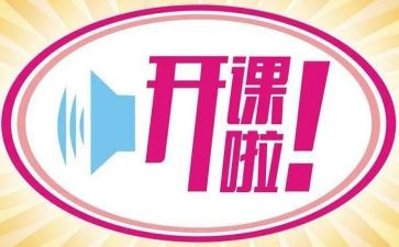 分与合公开课教案8篇