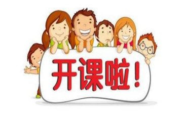 公开课的心得体会参考8篇