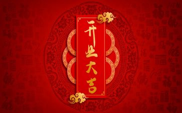 酒店开业致辞稿优秀8篇