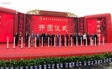 幼儿园开园园长讲话稿5篇