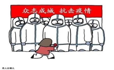 2024年抗疫个人总结6篇
