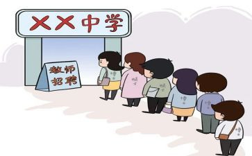 考编制工作总结8篇