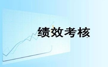 教师考核表年度工作总结8篇