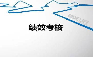 科主任年度考核个人总结优质7篇
