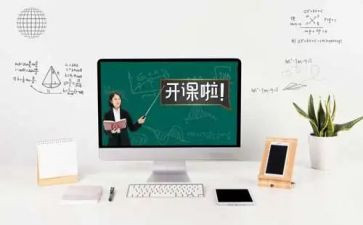 课程标准心得参考6篇