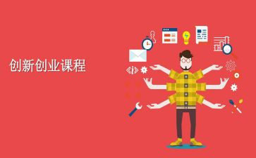 写课程心得体会优秀7篇
