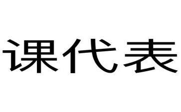 数学课代表的演讲稿优秀8篇