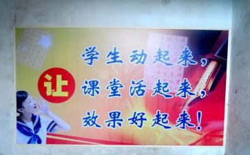 教师课改工作计划7篇