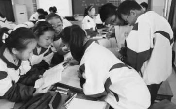 课改教学计划8篇