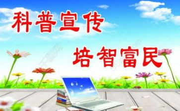 科普展活动总结8篇