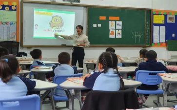 课堂教学能力培训心得7篇