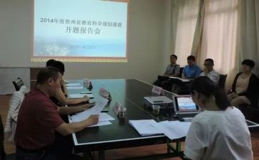 有课题培训心得体会最新5篇