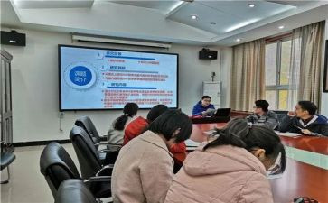 课题申请书范文7篇