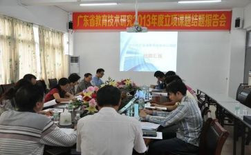 有课题培训心得体会5篇