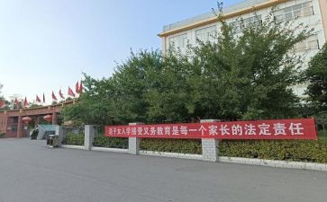 教师控辍工作计划5篇