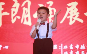 训练口才的演讲稿6篇