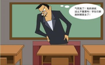 旷课消处分申请书6篇