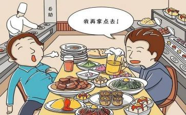 反对浪费班会教案8篇
