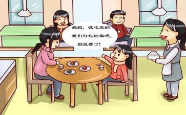 浪费水资源调查报告5篇