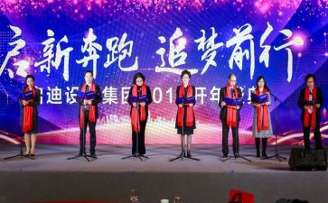 朗诵比赛作文600字5篇