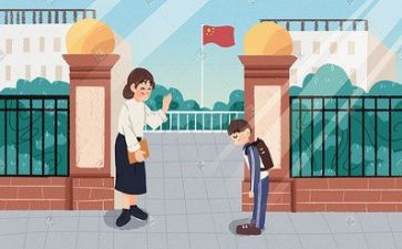 体育老师教案7篇