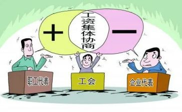 劳资工作的心得体会7篇