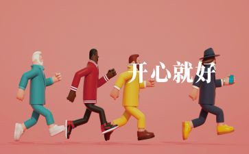 小学音乐工作总结2023优秀6篇